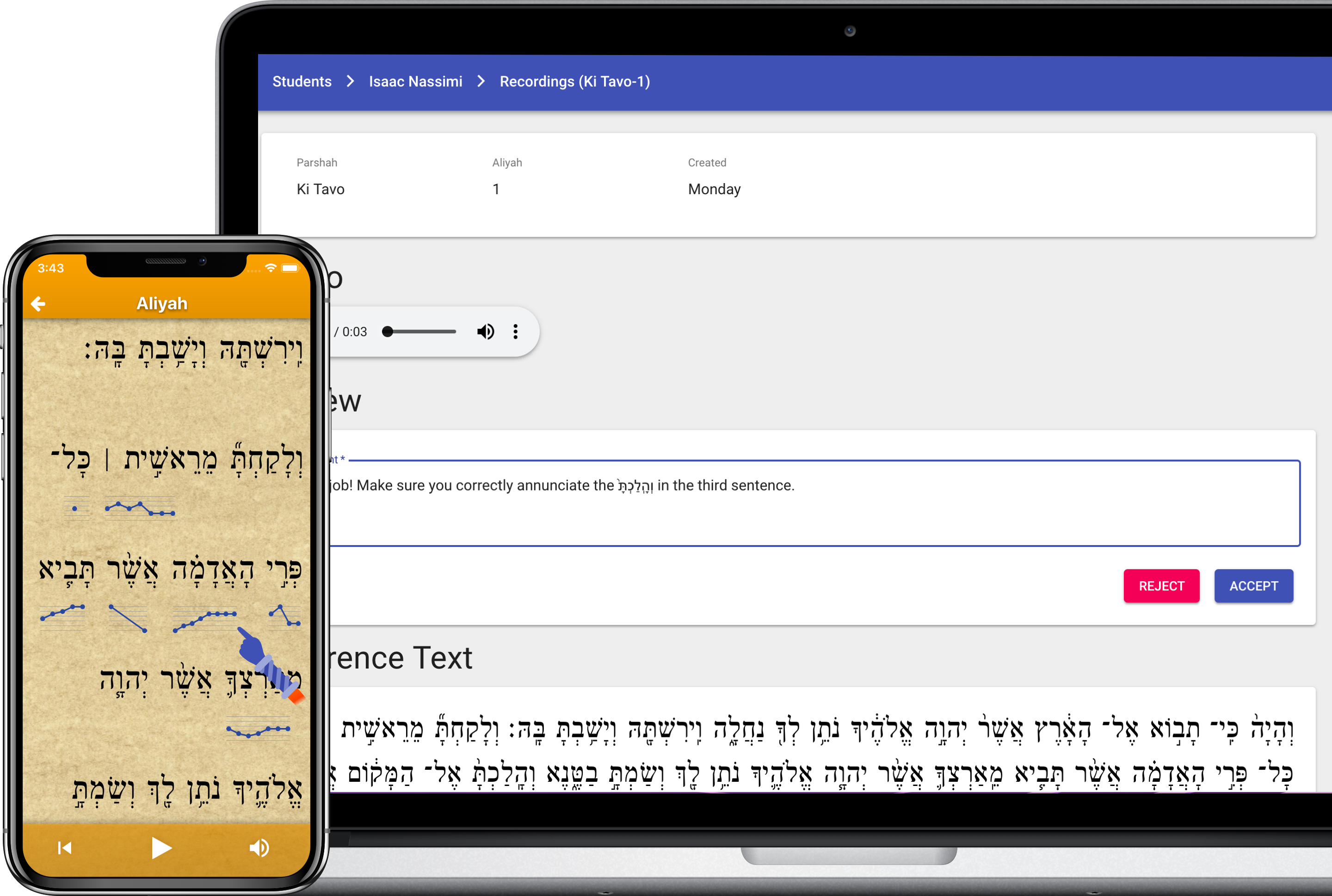 Bar Mitzvah Me Training Screenshots iOS